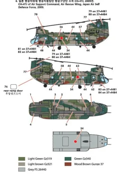 Academy 1/144 Boeing CH-47D/F/J/HC Mk 1 Chinook 4 Nations