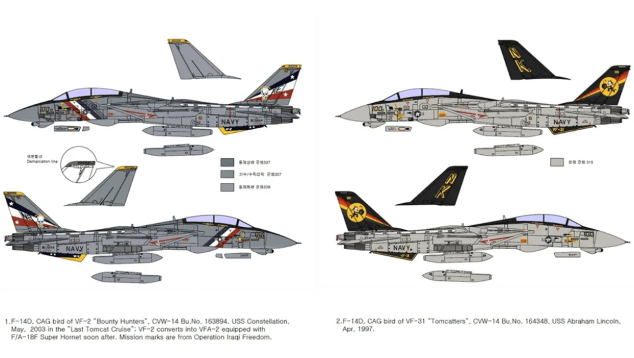 Academy 1/72 Grumman F-14D Tomcat VF-2 Bounty Hunters
