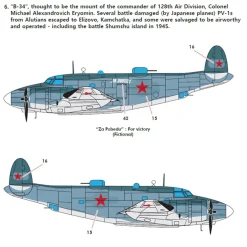 Academy 1/72 Lockheed P-1 Ventura