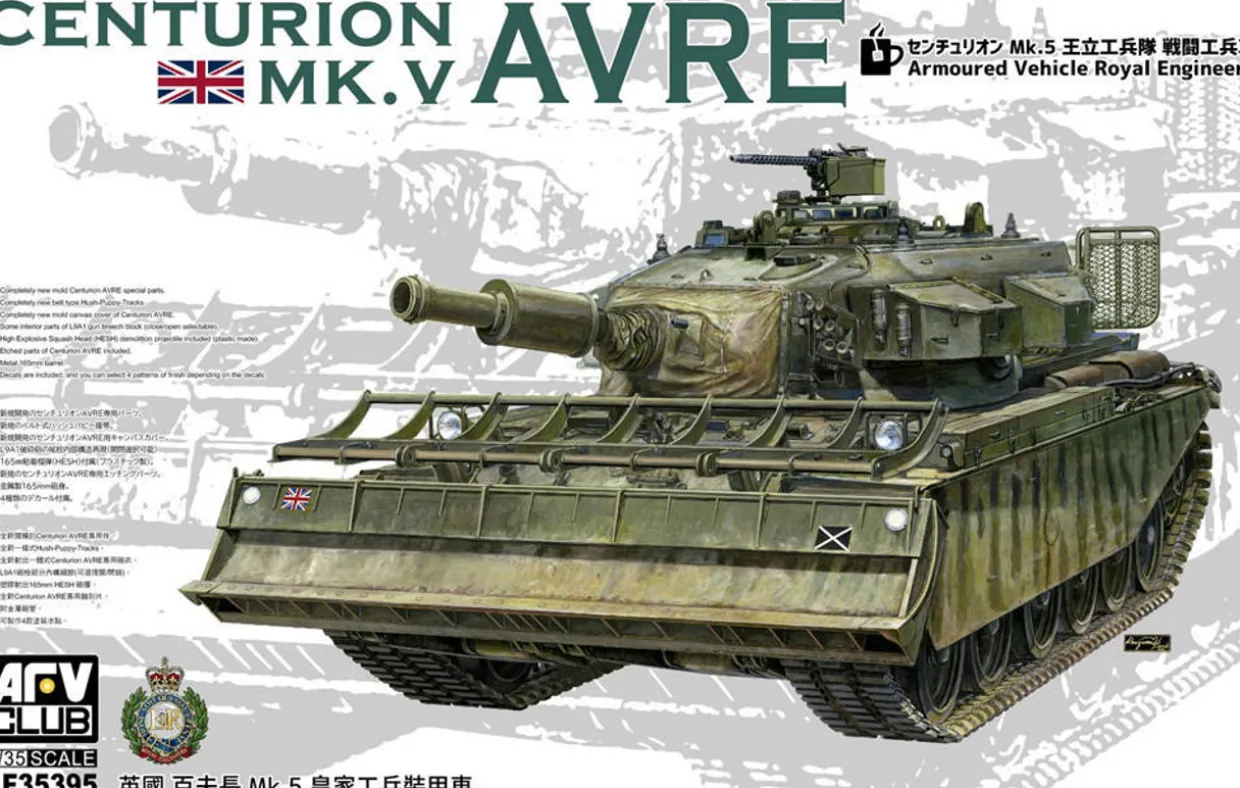 AFV Club 1/35 Centurion Mk.V AVRE British Army