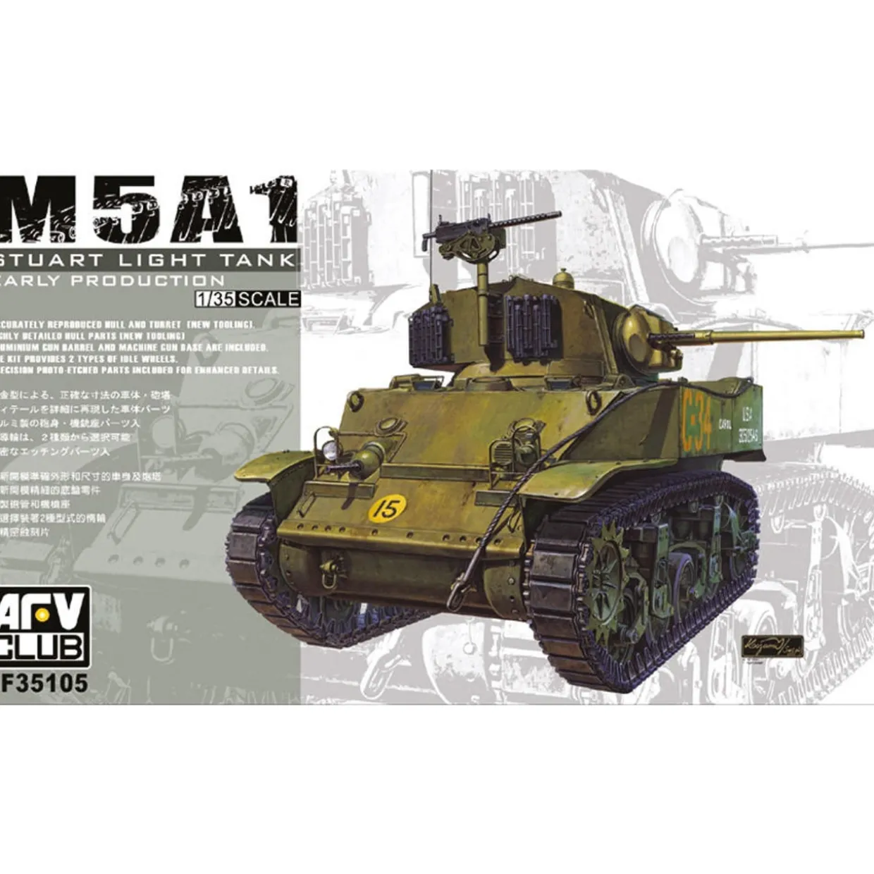 AFV Club 1/35 M5A1 Stuart Light Tank Early Production