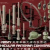 AFV Club 1/35 US Vehicular Antenna Conversion Set