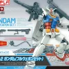 Bandai Gundam Entry Grade (EG) 1/144 RX-78-2 Gundam (Full Weapon Set)