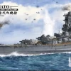 Border Models 1/350 IJN Yamato Battleship