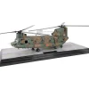 Forces Of Valor 1/72 Japan Chinook CH-47J Helicopter 12th Brigade Diecast Model