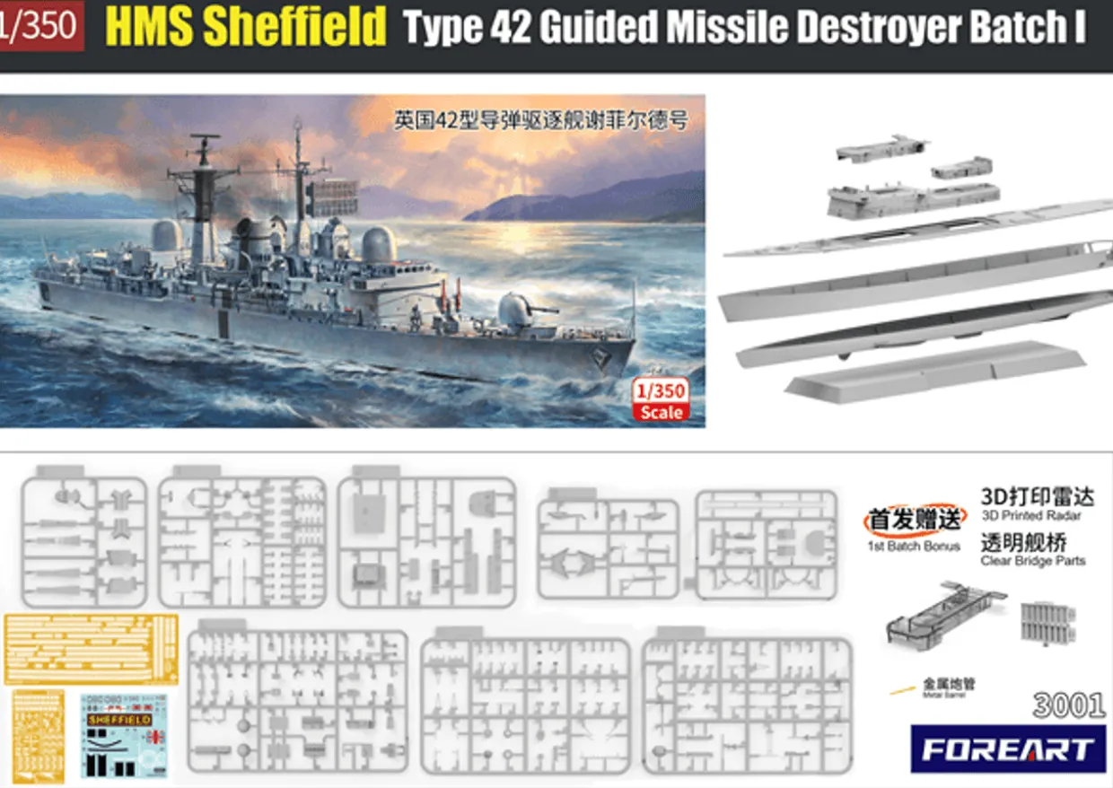 Fore Hobby 1/350 HMS Sheffield Type 42 Destroyer