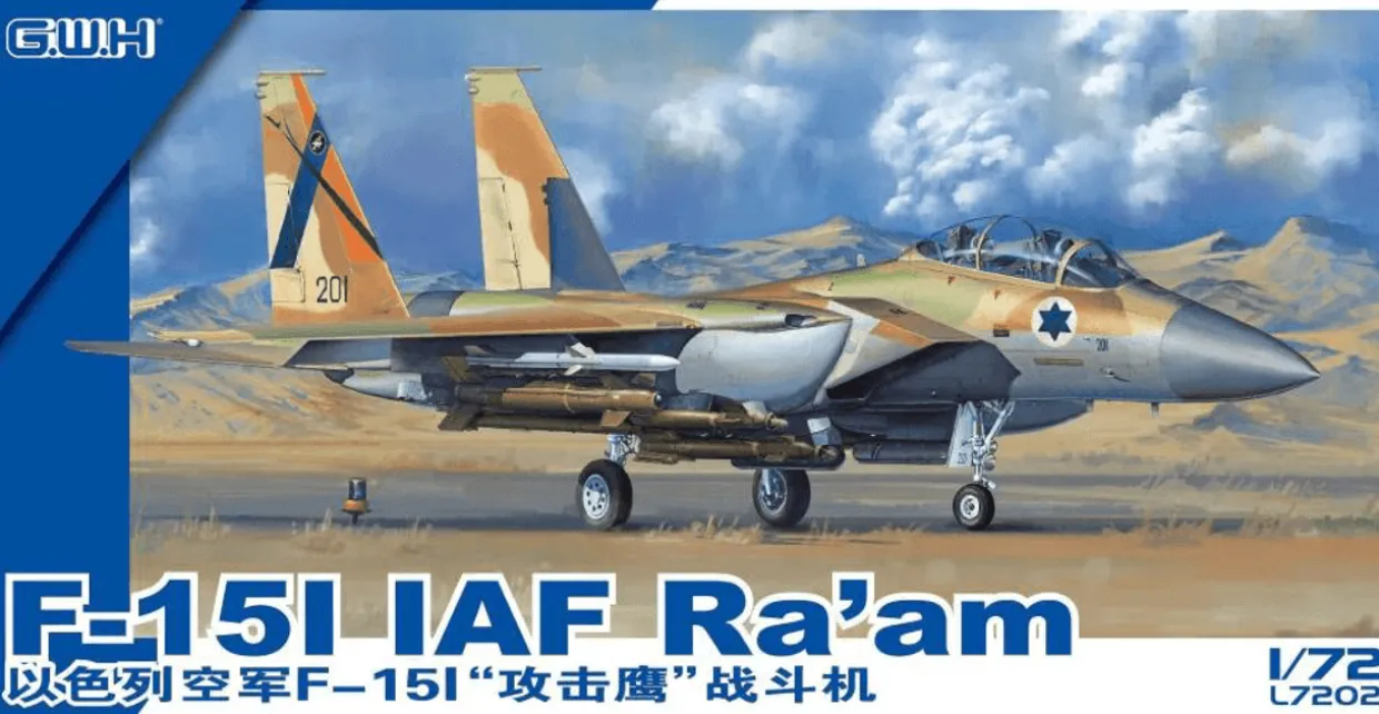 Great Wall Hobby 1/72 McDonnell Douglas F-15I Ra'am IAF
