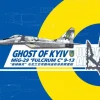 Great Wall Hobby 1/48 Mikoyan MiG-29 9-13 Fulcrum C Ghost of Kyiv