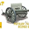 Hat Industrie 1/72 Russian Artillery - Putilov 76mm M1902