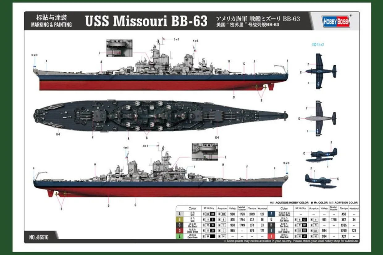 Hobby Boss 1/350 USS Missouri BB-63