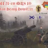 Strelets 1/72 WWI German 21cm MRS10 Heavy Howitzer