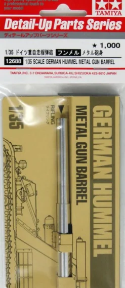 Tamiya 1/35 Hummel Metal Gun Barrel