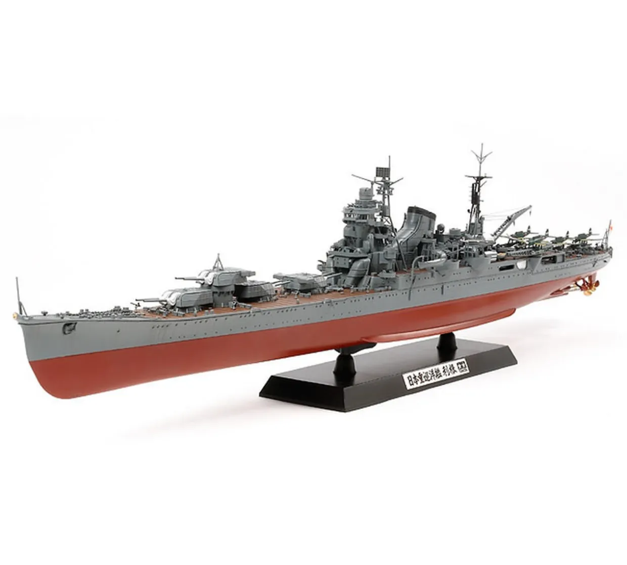 Tamiya 1/350 IJN Tone