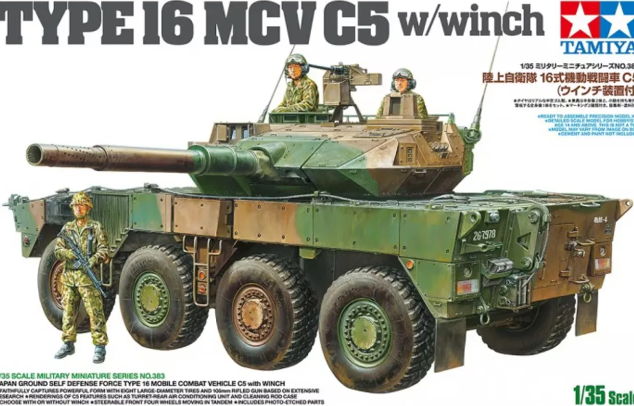 Tamiya 1/35 JGSDF Type 16 MCV C5 with Winch Model Kit