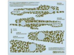 Tamiya 1/72 Kawasaki Ki-61-Id Hien Camo Decals