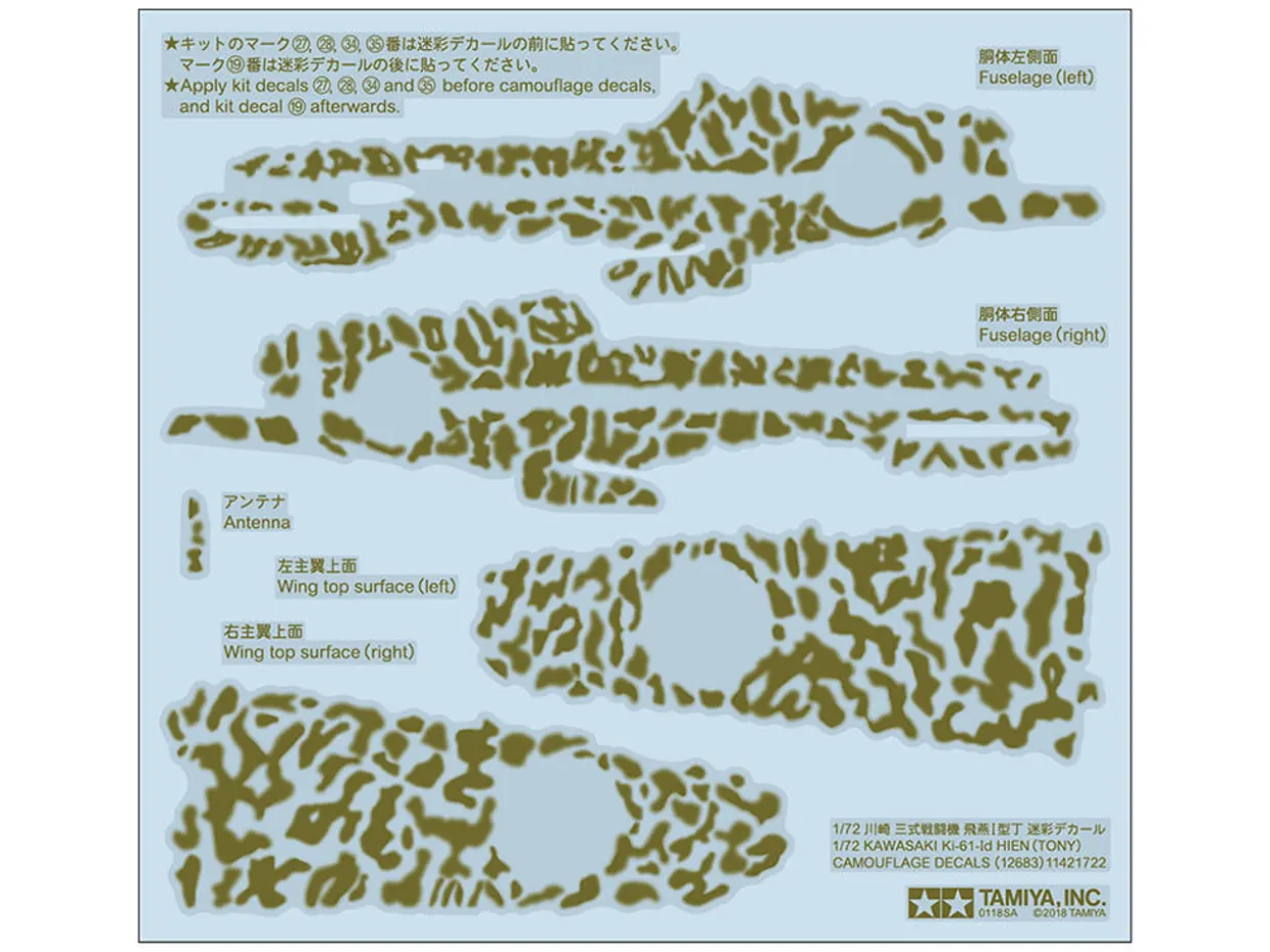 Tamiya 1/72 Kawasaki Ki-61-Id Hien Camo Decals