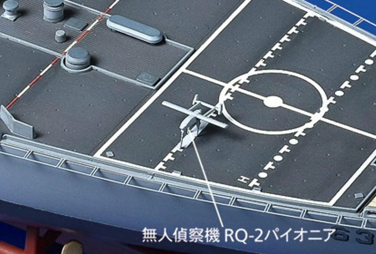 Tamiya 1/350 USS Missouri BB-63 1991