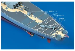 Tamiya 1/350 USS New Jersey BB-62