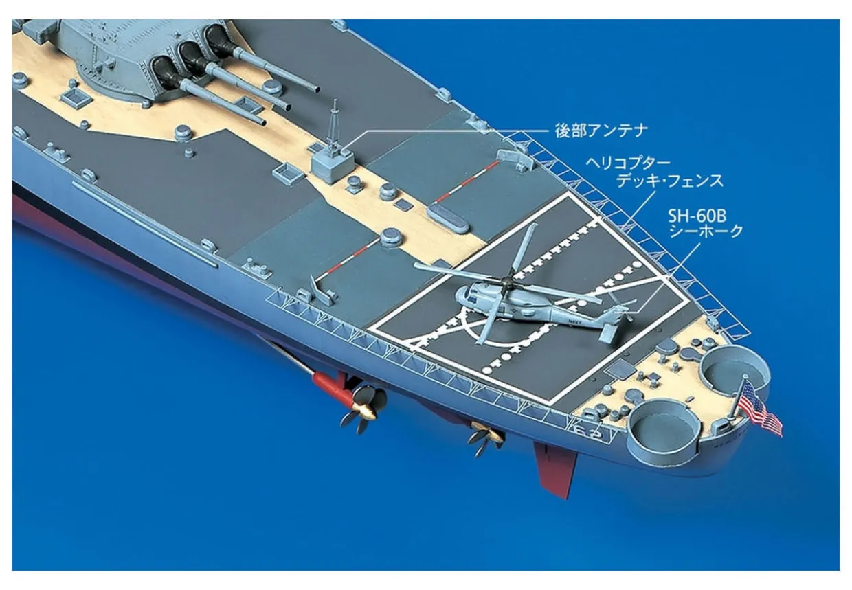 Tamiya 1/350 USS New Jersey BB-62