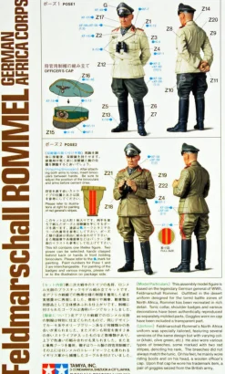 Tamiya 1/16 WWII German Feldmarschall Rommel