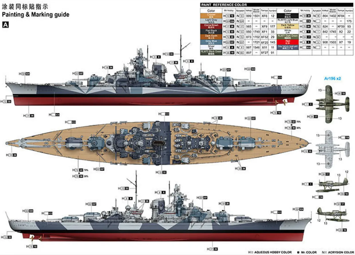 Trumpeter 1/350 German Battleship Tirpitz