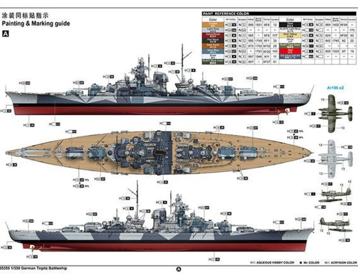 Trumpeter 1/350 German Battleship Tirpitz