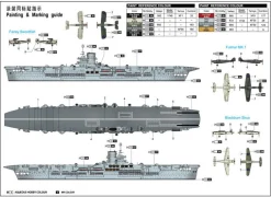 Trumpeter 1/700 HMS Ark Royal 1939