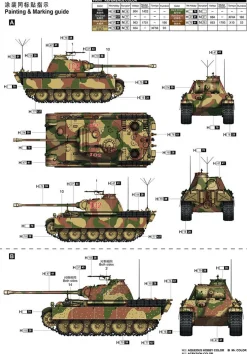 Trumpeter 1/16 Pz.Kpfw.V Ausf.G Panther