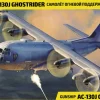 Zvezda 1/72 Lockheed AC-130J Ghostrider Gunship