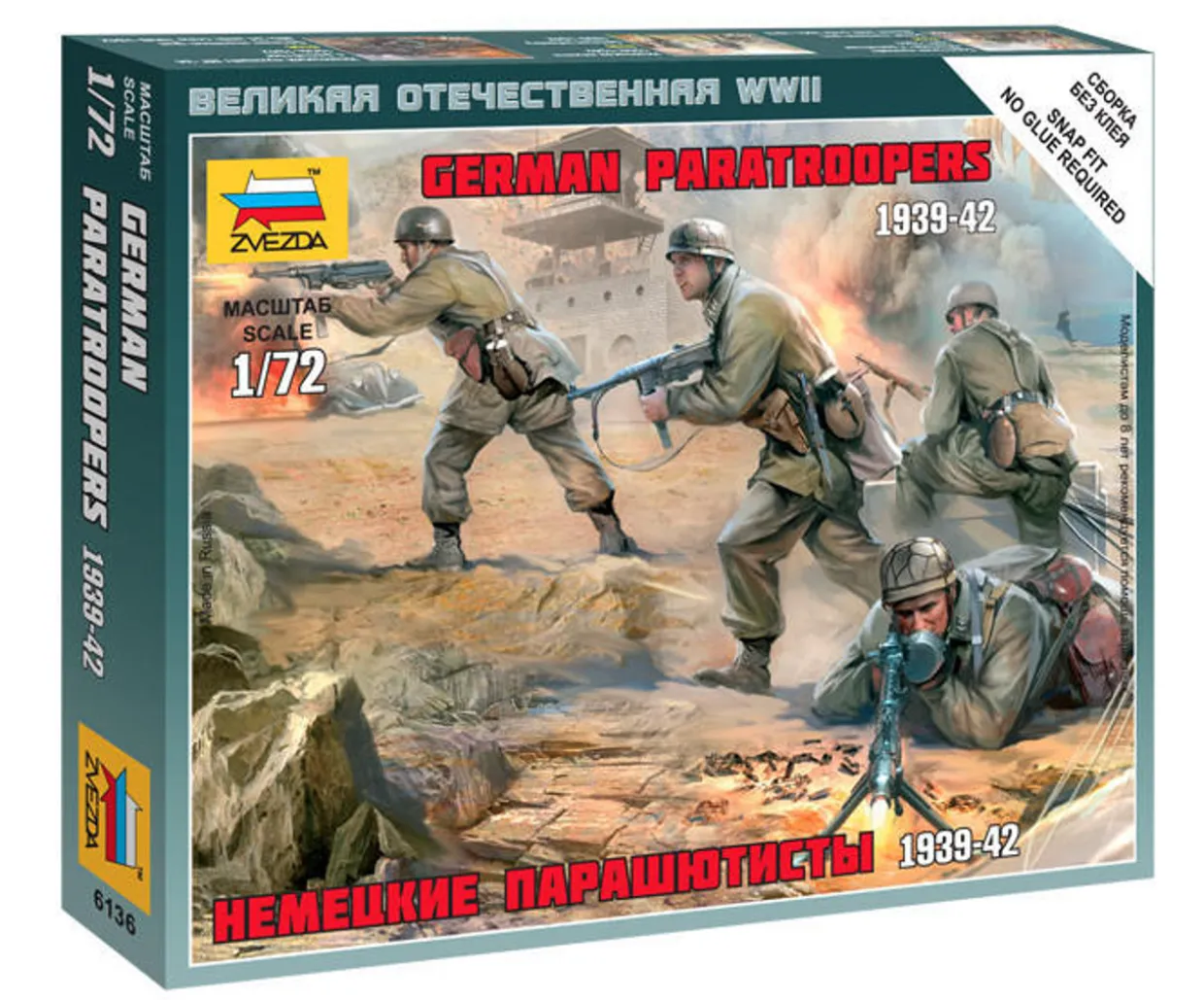 Zvezda 1/72 WWII German Paratroops
