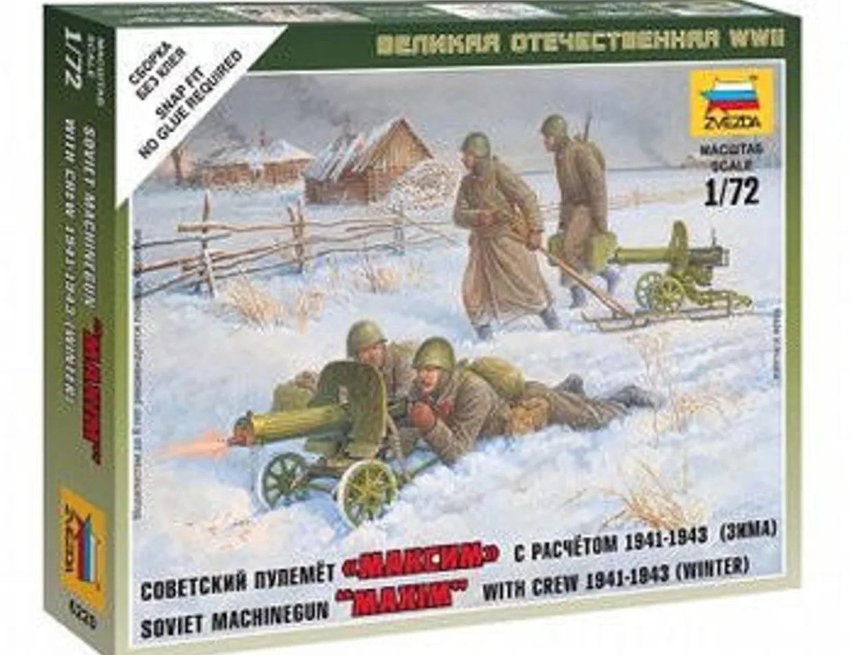 Zvezda 1/72 WWII Soviet Maxim MG with Crew (Winter Uniform)