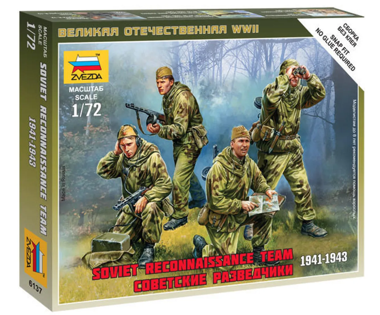 Zvezda 1/72 WWII Soviet Reconnaissance Team